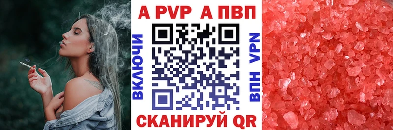 Какие есть наркотики Салехард мега сайт Гашиш Бошки Шишки Alpha PVP МДМА