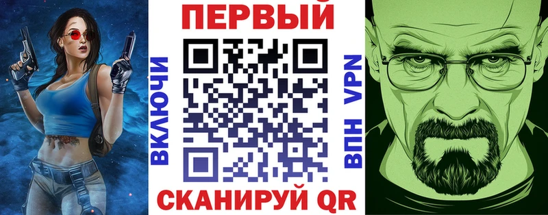 АМФЕТАМИН VHQ Салехард