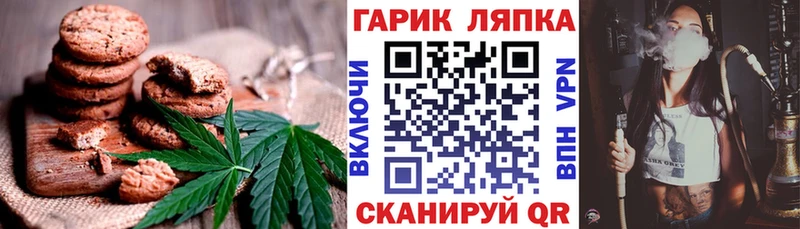 Canna-Cookies конопля  shop телеграм  Салехард 