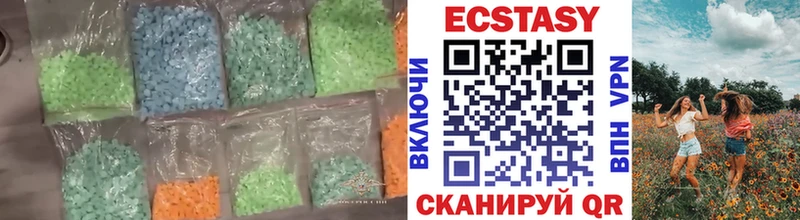 Экстази XTC  Салехард 