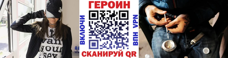 Героин гречка  Салехард 