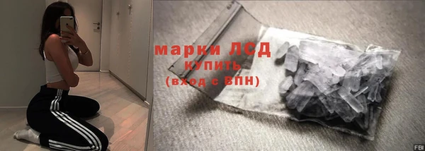 кокаин перу Приозерск