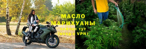мдма Рославль
