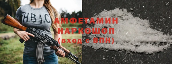 меф VHQ Алексеевка