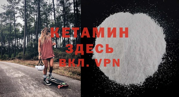 меф VHQ Алексеевка