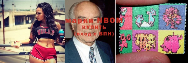 PSILOCYBIN Алексин
