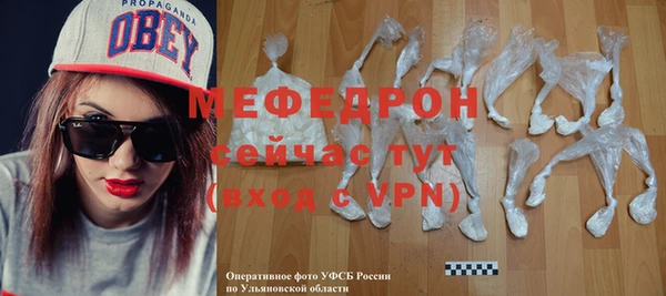 меф VHQ Алексеевка