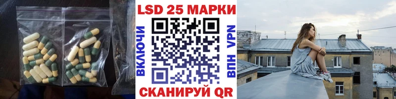 Лсд 25 экстази ecstasy  OMG маркетплейс  это формула  Салехард 