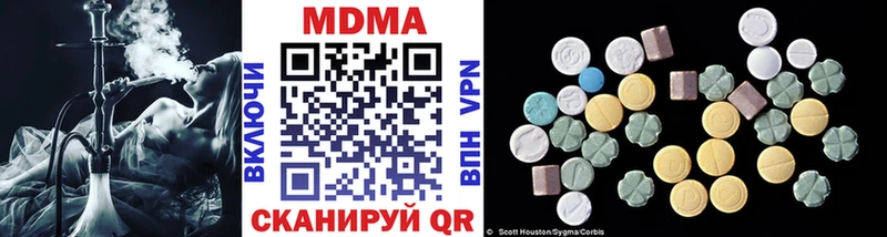 МДМА Molly  MEGA ссылки  Салехард 