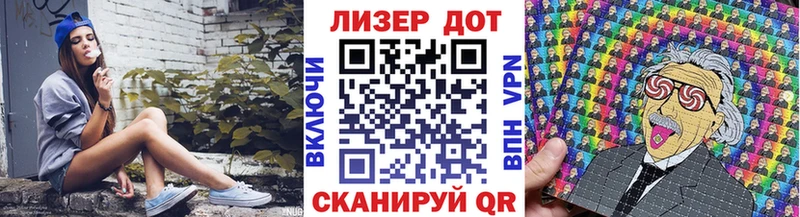 наркотики  Салехард  МЕГА маркетплейс  Марки N-bome 1500мкг 