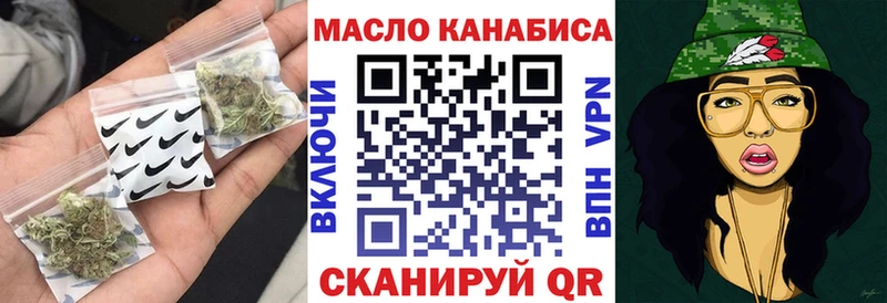 магазин продажи наркотиков  Салехард  kraken tor  ТГК вейп с тгк 